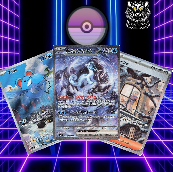 Snow Hazard Booster Box - SV2P: Snow Hazard