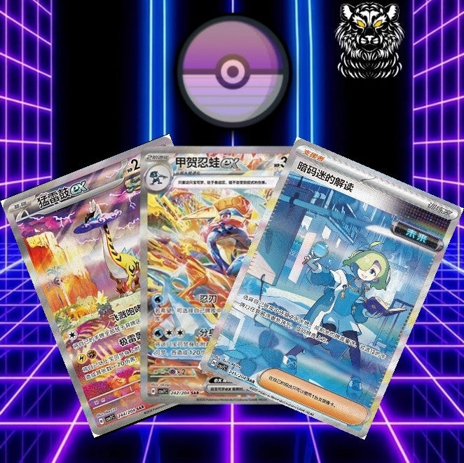Chinese Blade Awakened Booster Box