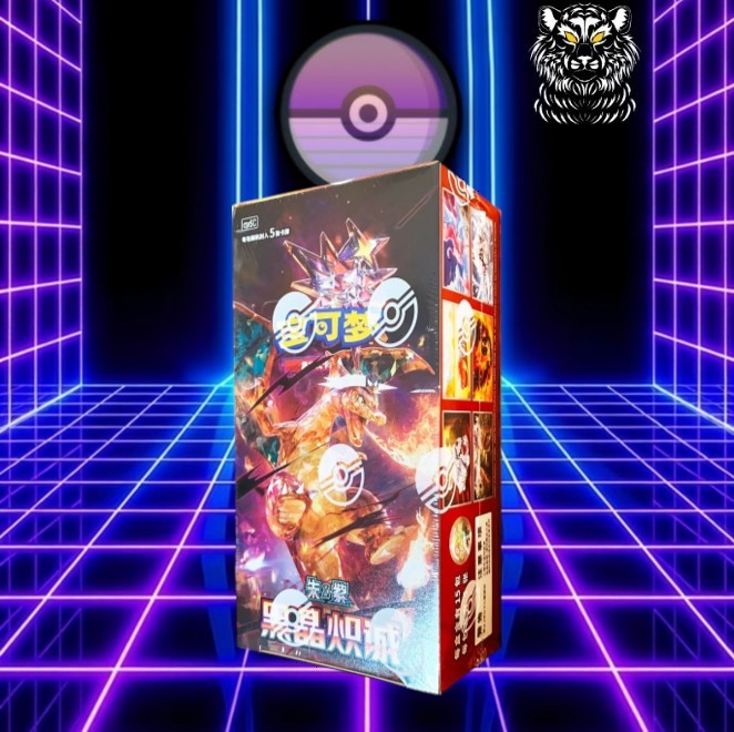 Black Crystal Blazing Booster Box (Slim)