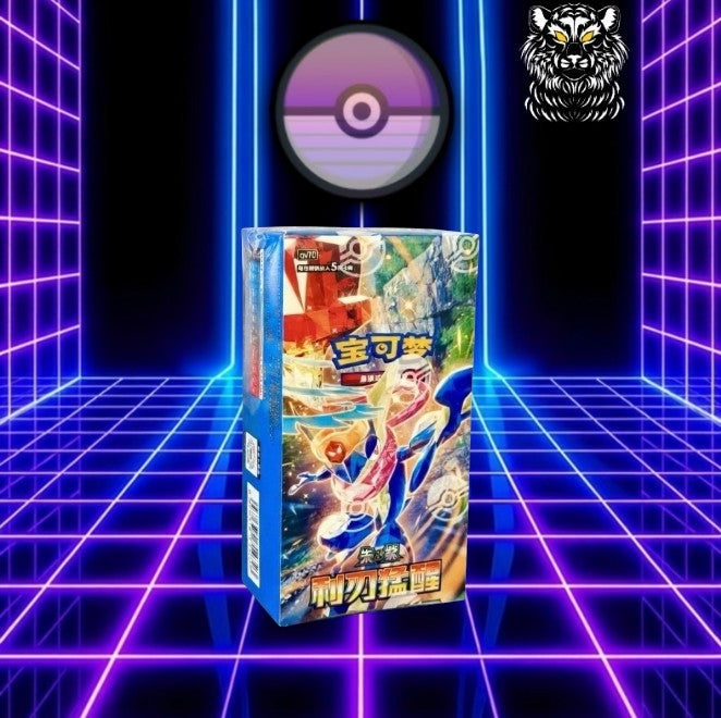 Chinese Blade Awakened Booster Box