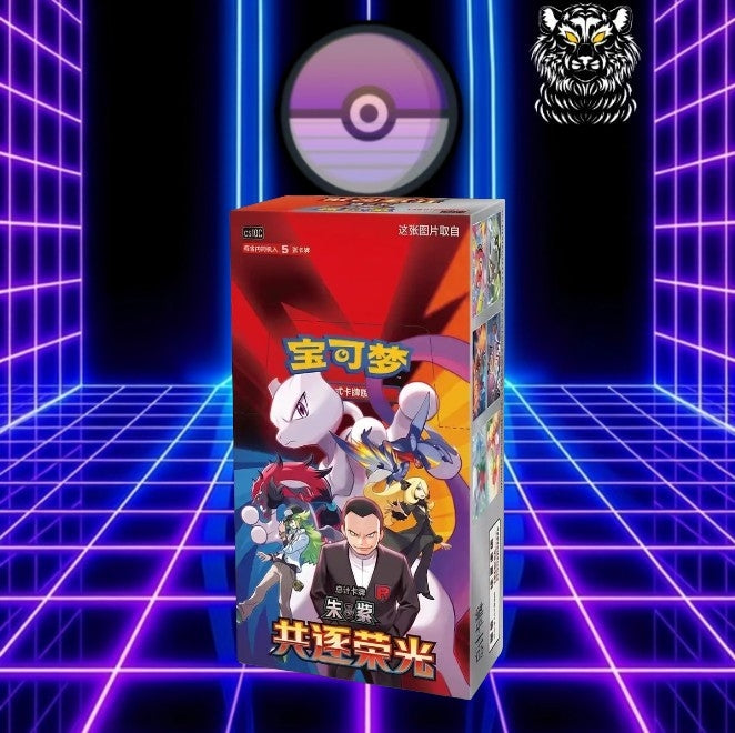 Chinese Chasing Glory Together Slim Booster Box